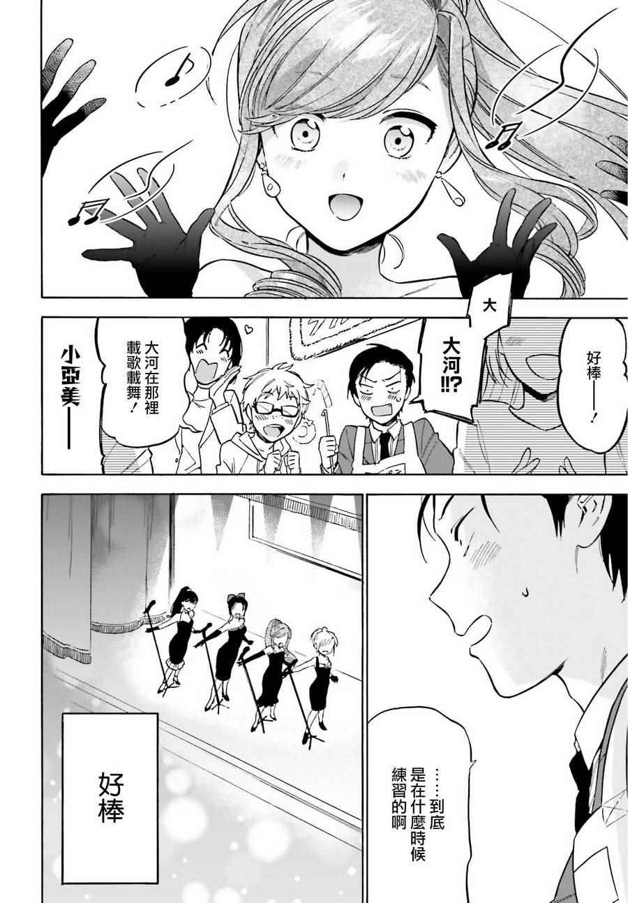 第78话