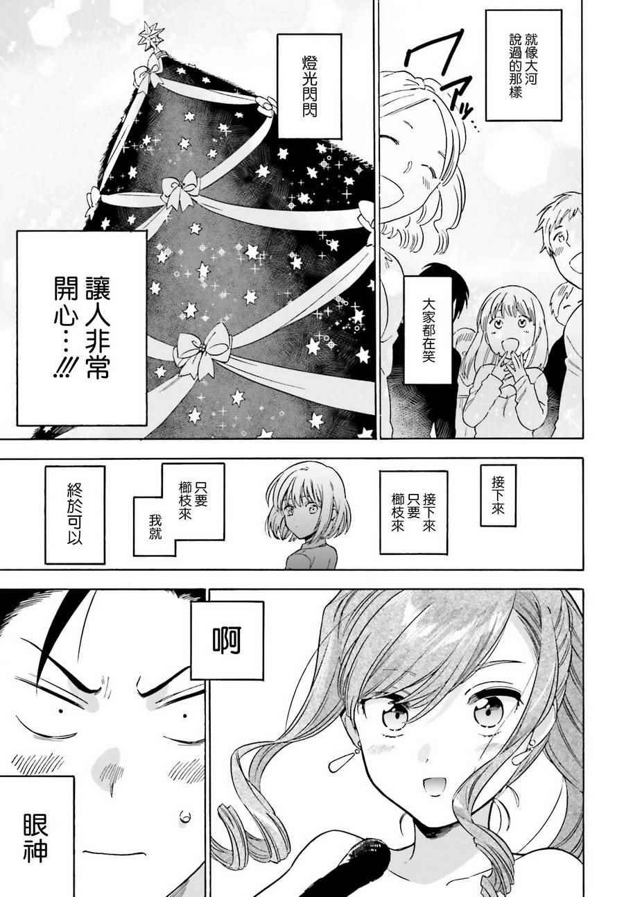 第78话