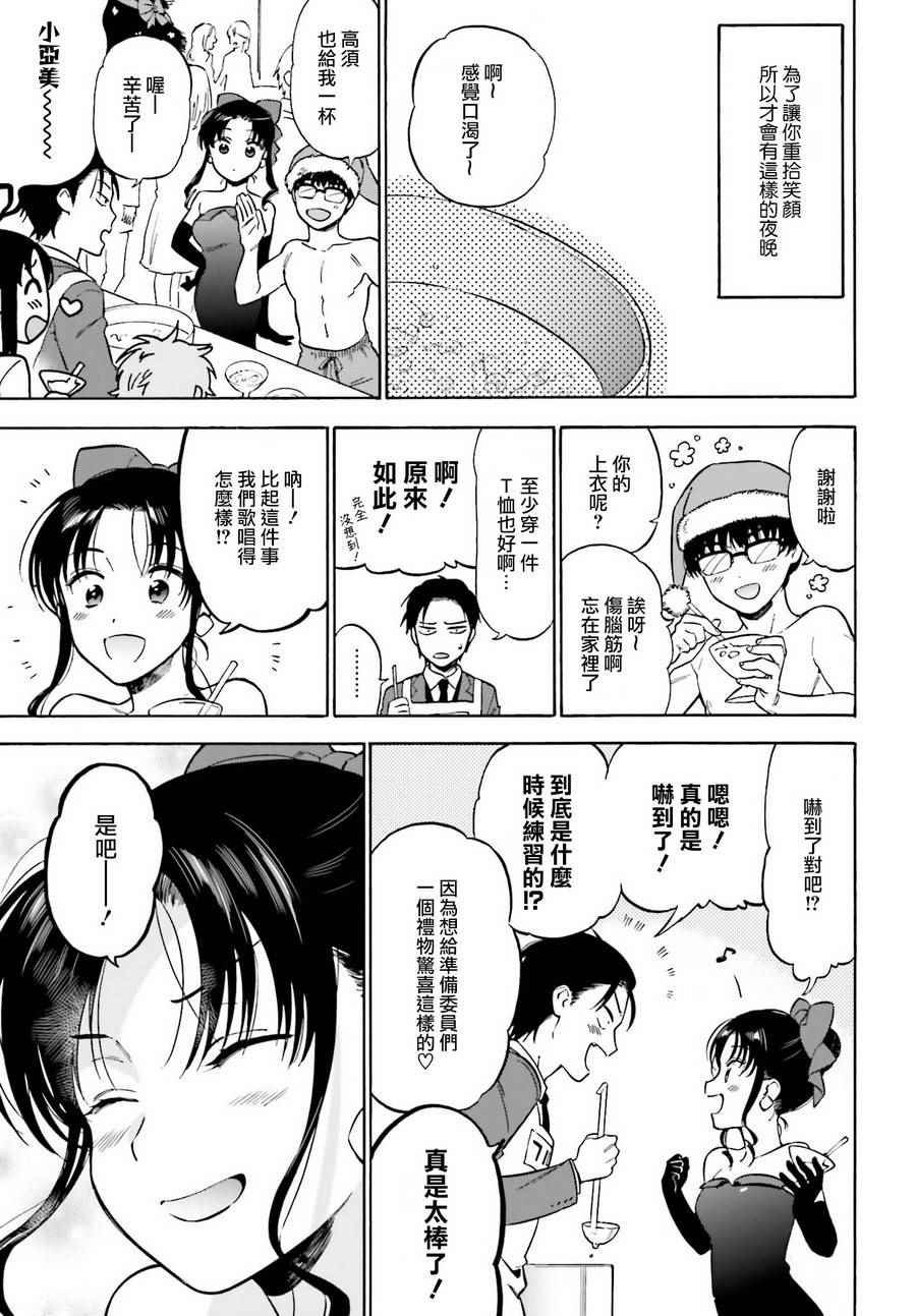 第78话