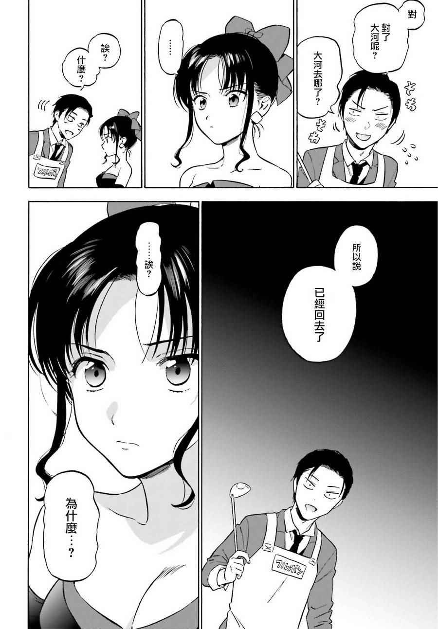 第78话