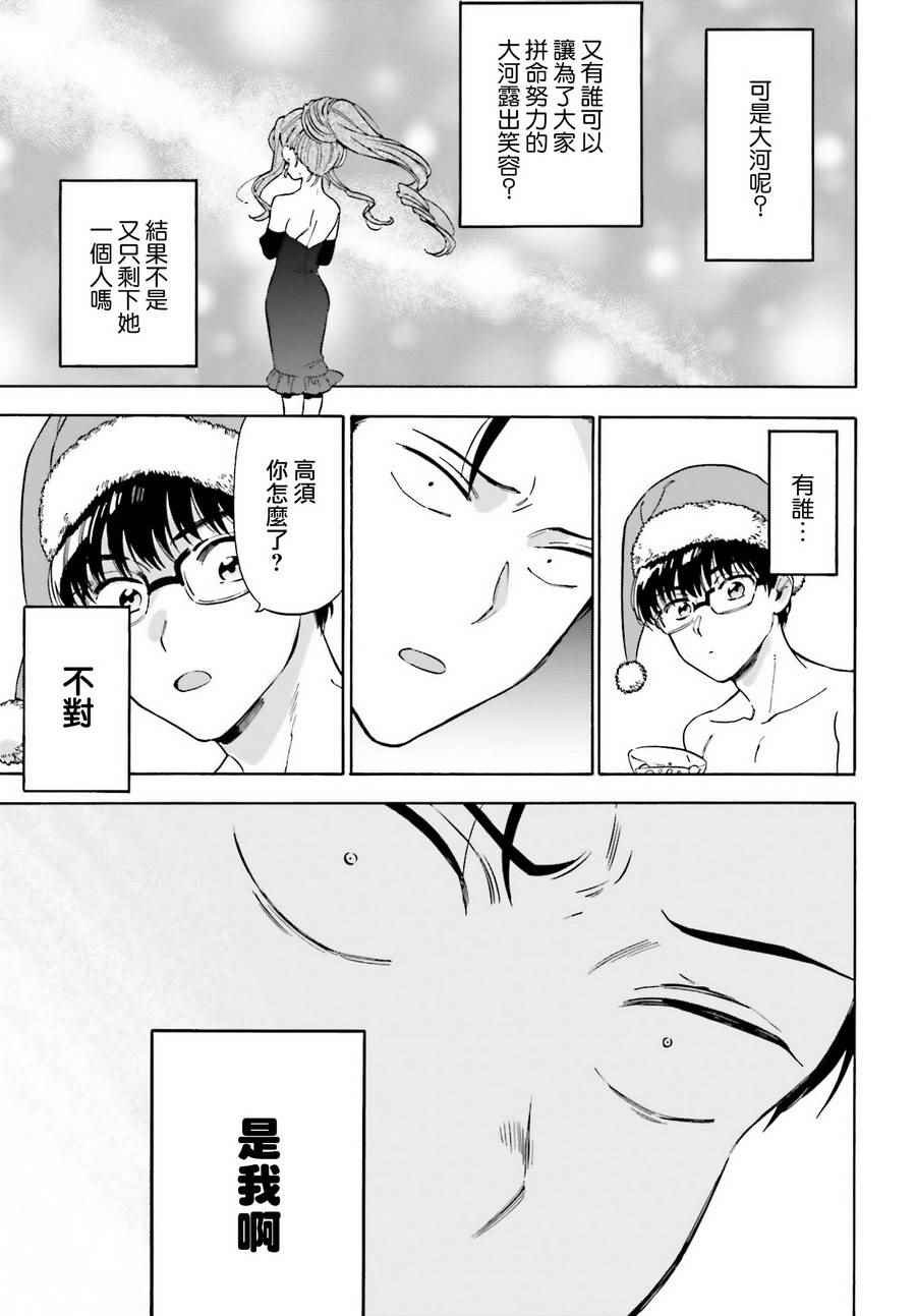 第78话