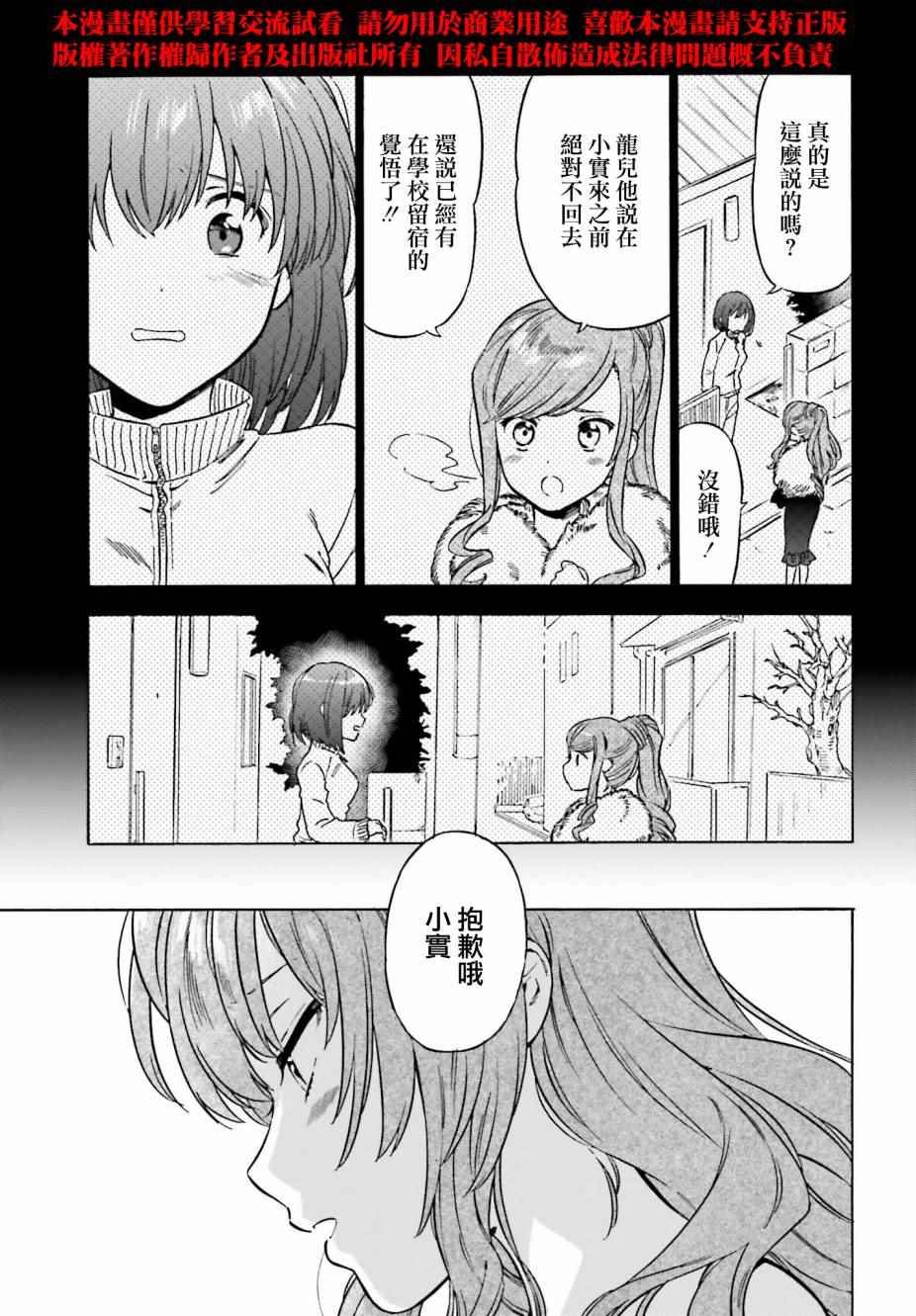 第79话