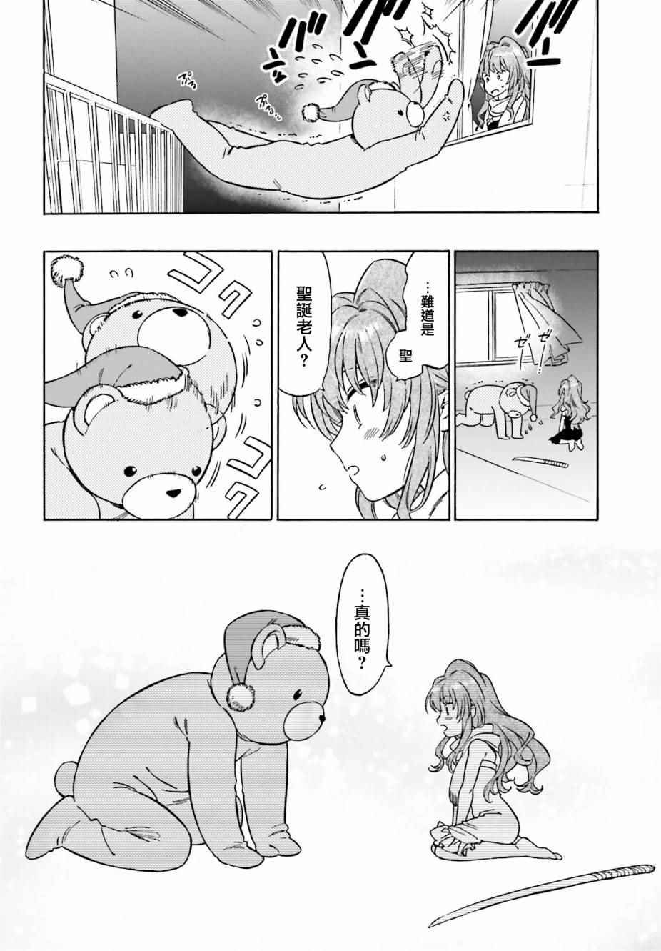 第79话