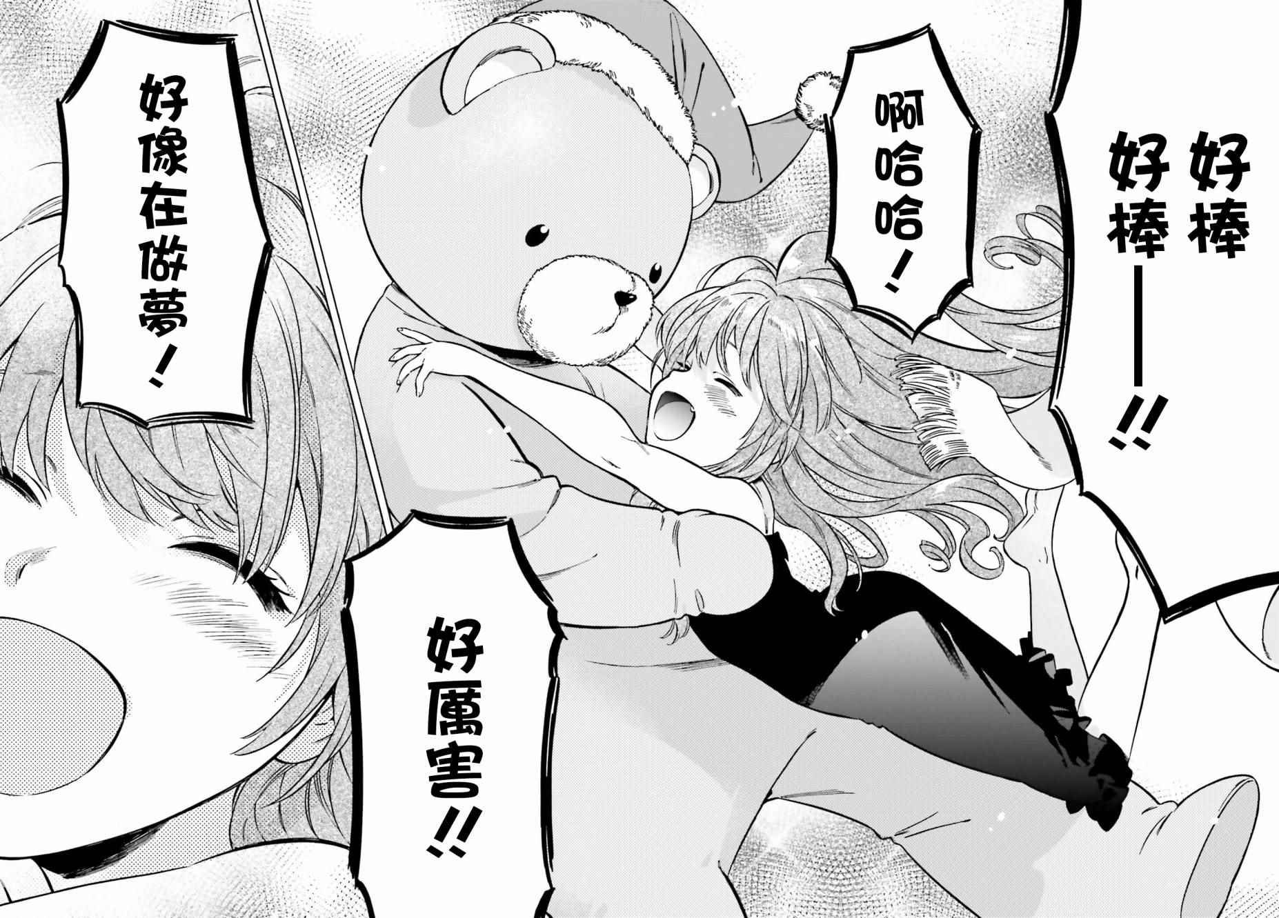 第79话