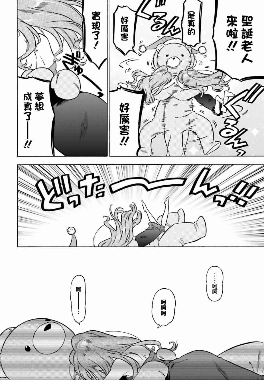 第79话
