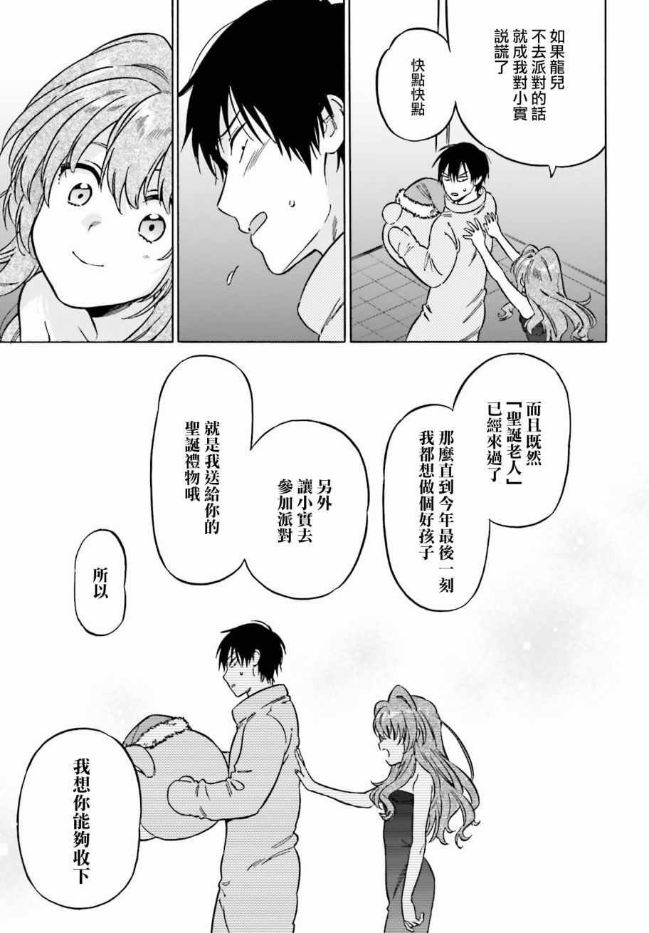第80话