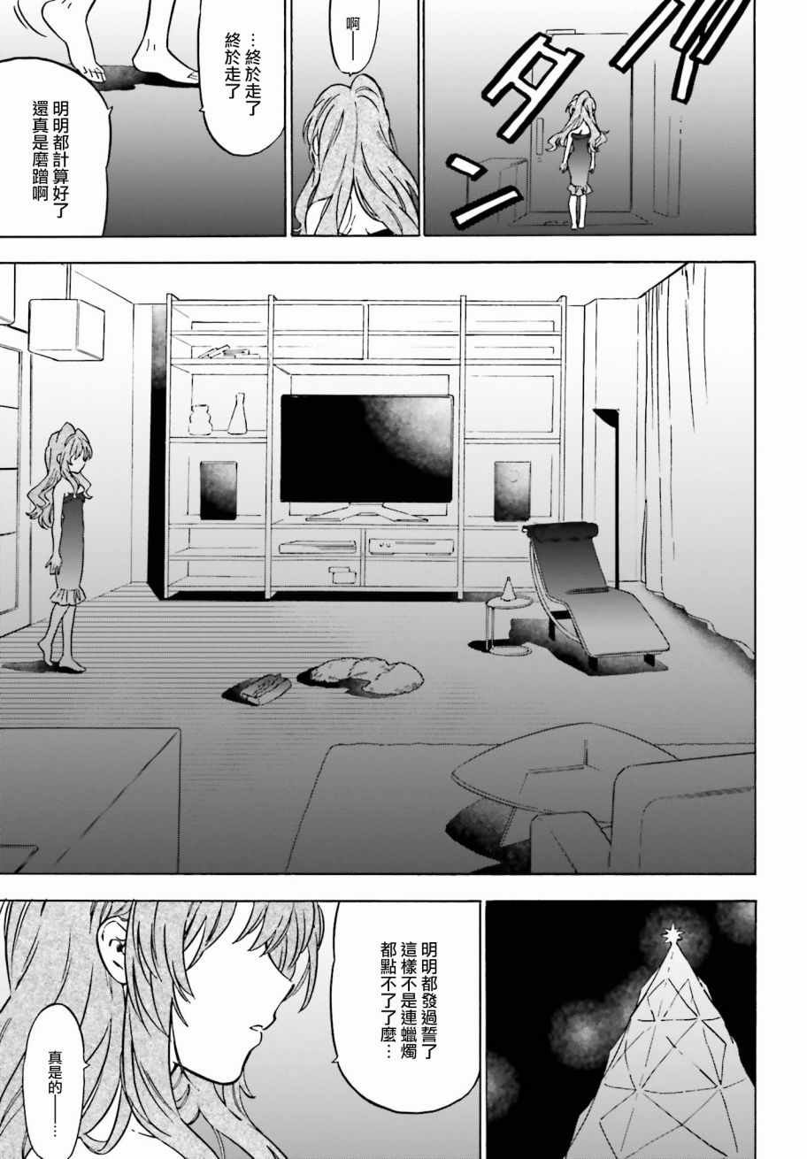 第80话