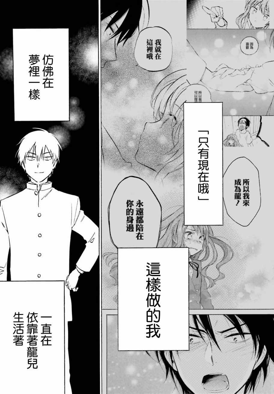 第80话