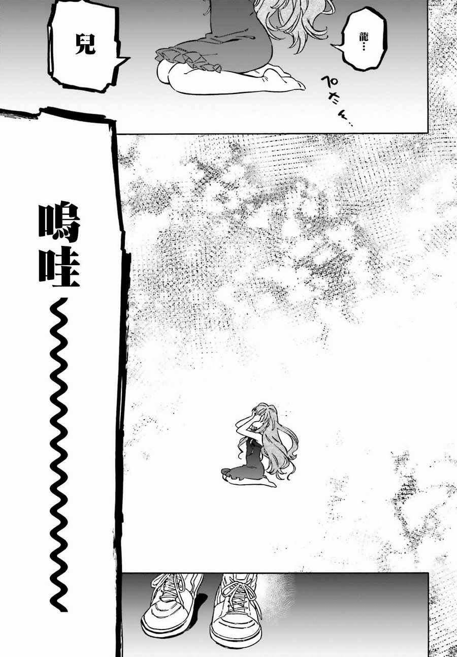 第81话