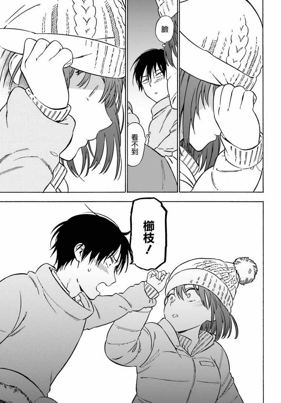 第81话