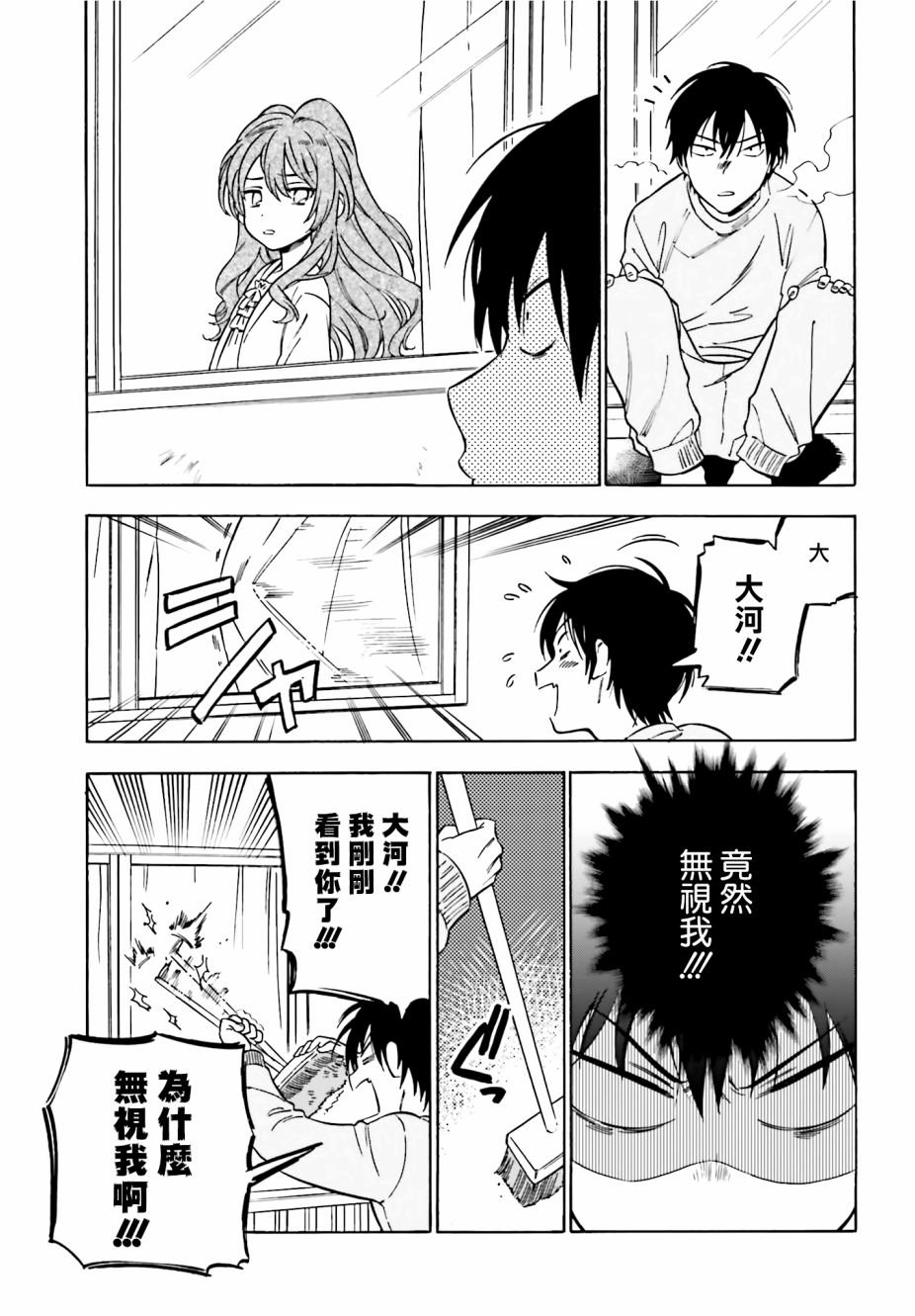 第82话