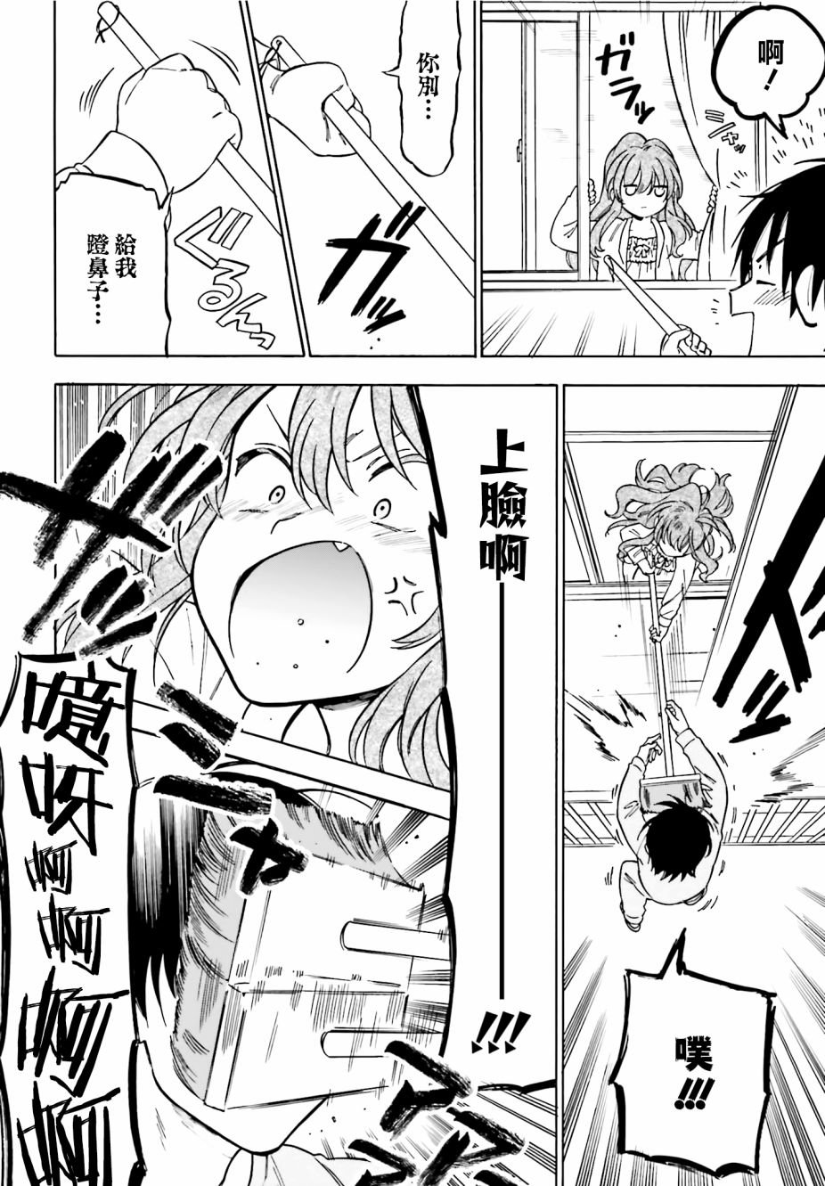 第82话