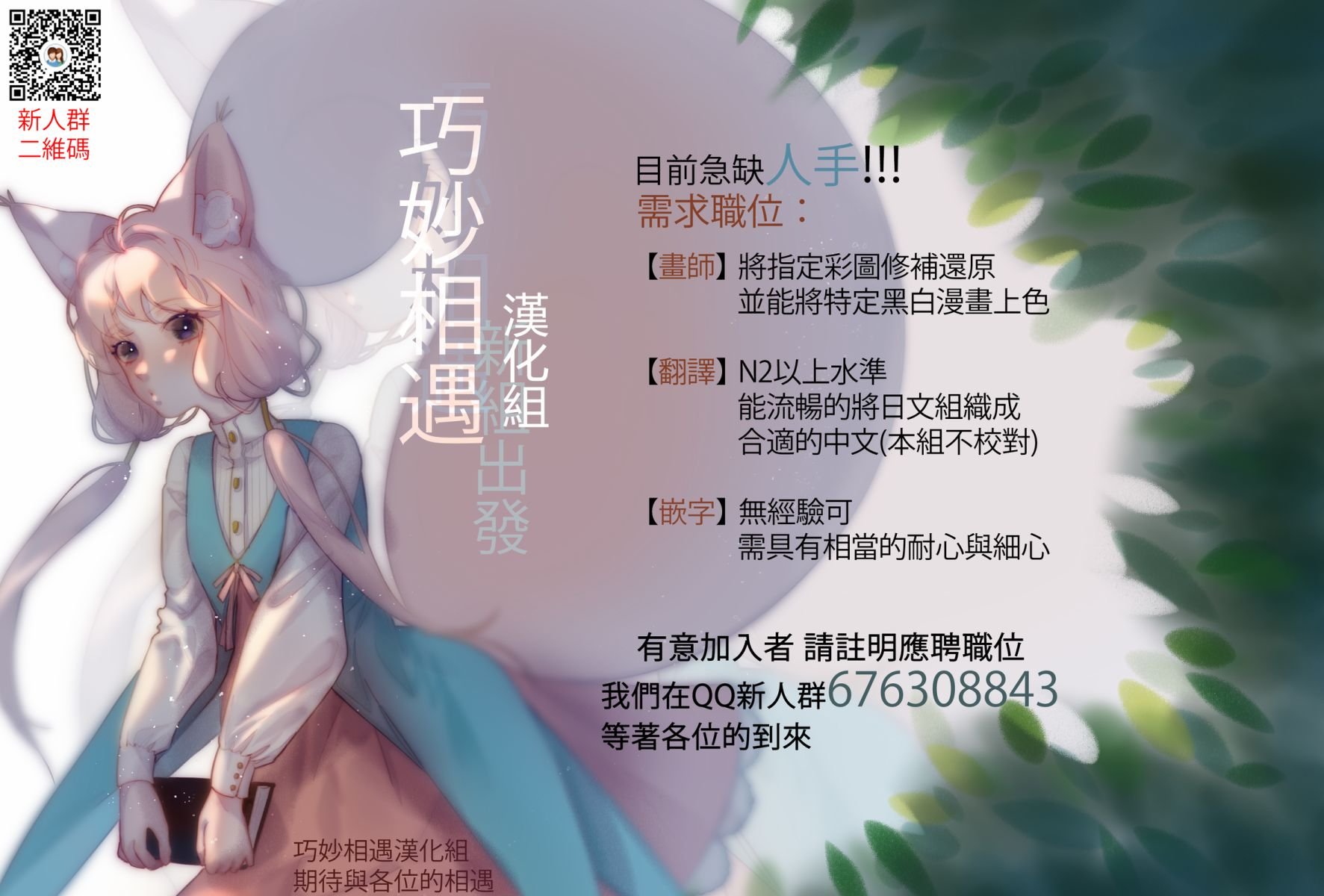 第82话