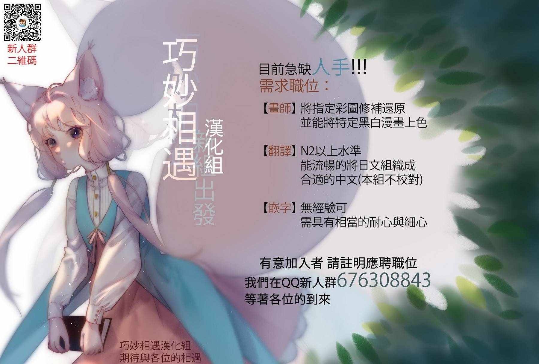 第83话