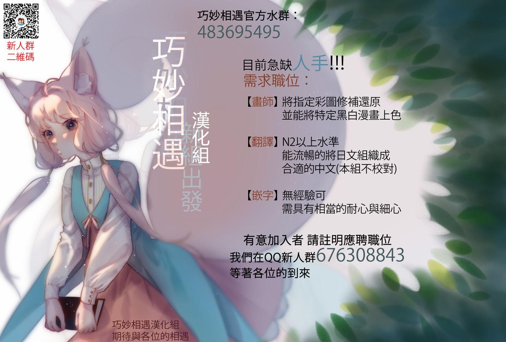 第88话