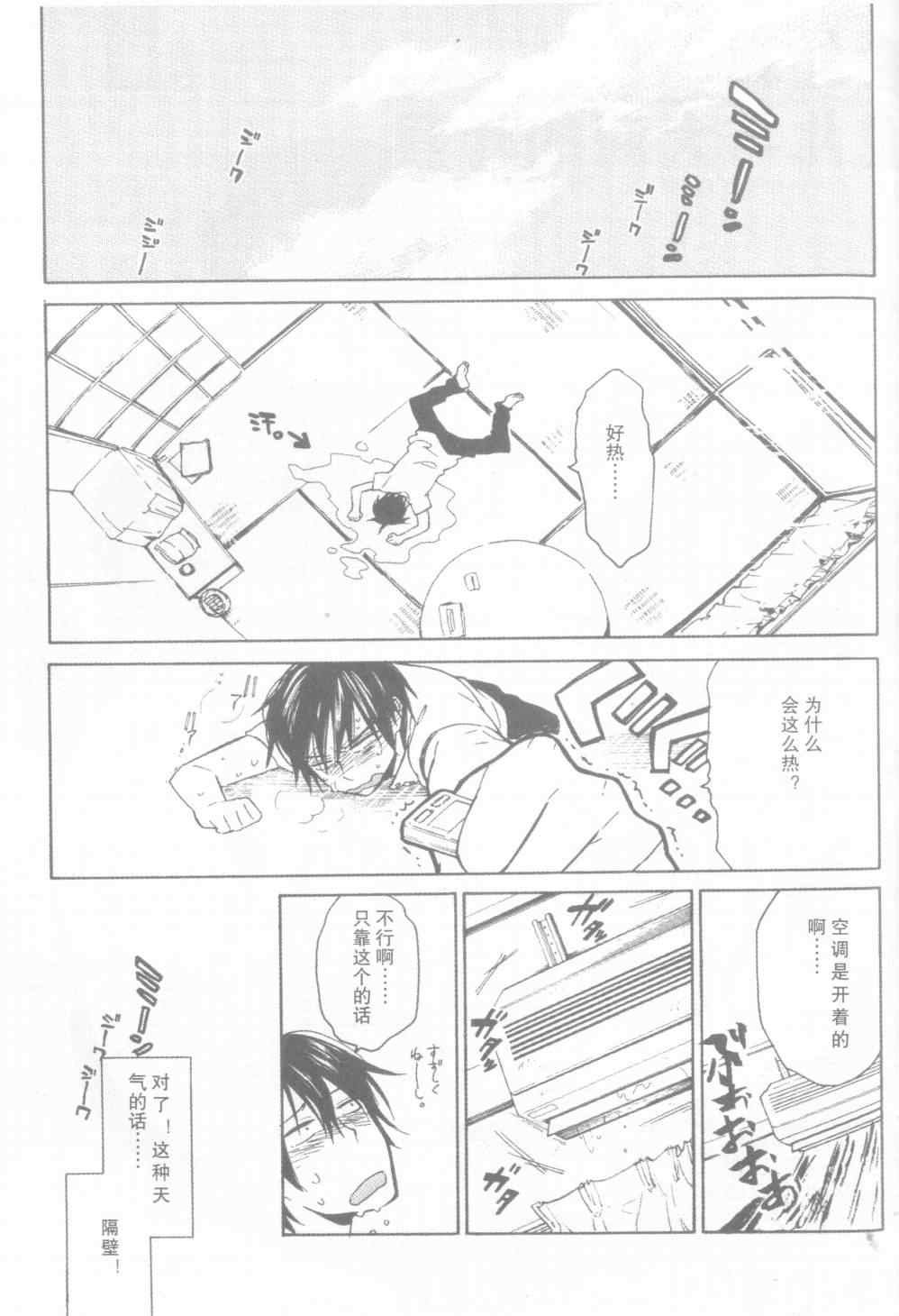 特别篇2