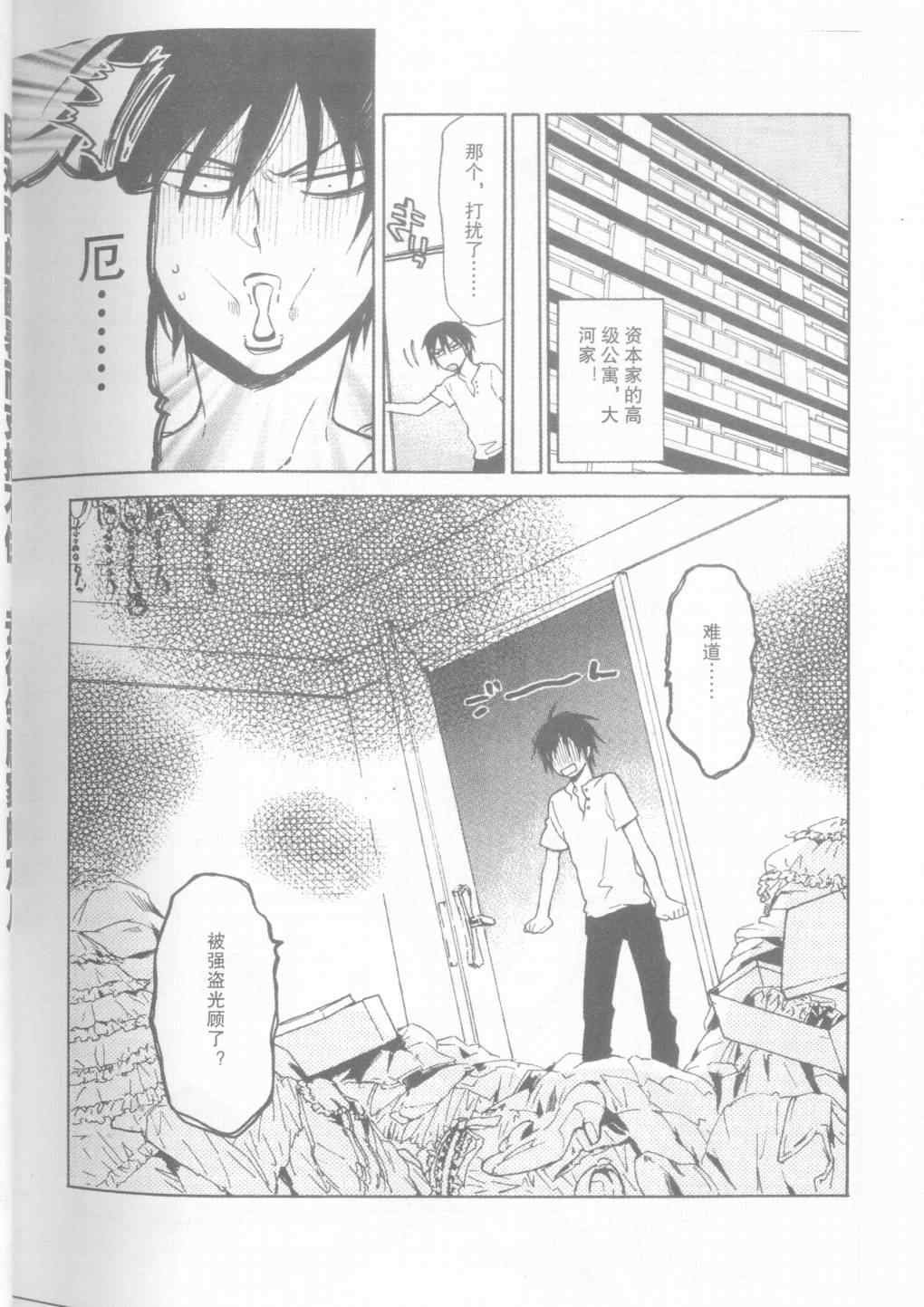 特别篇2