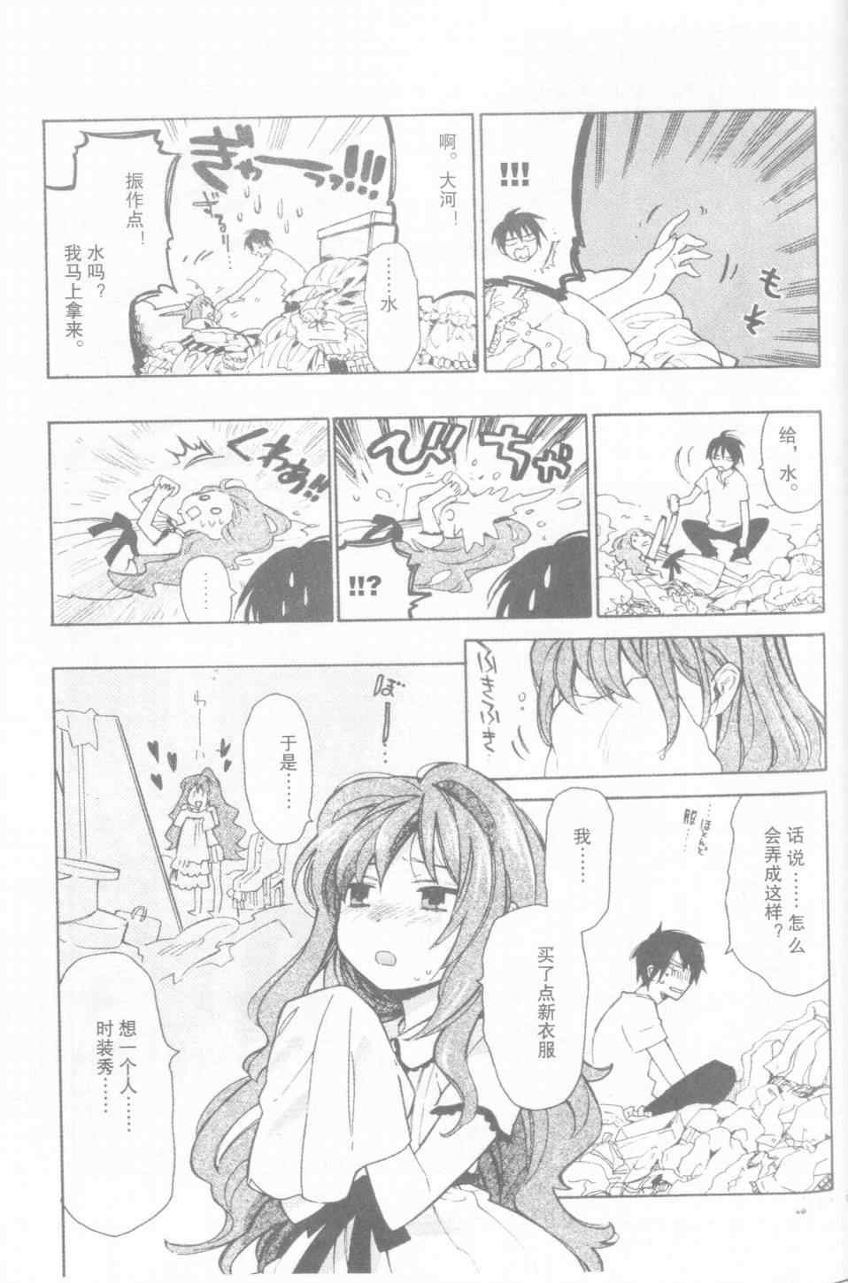 特别篇2