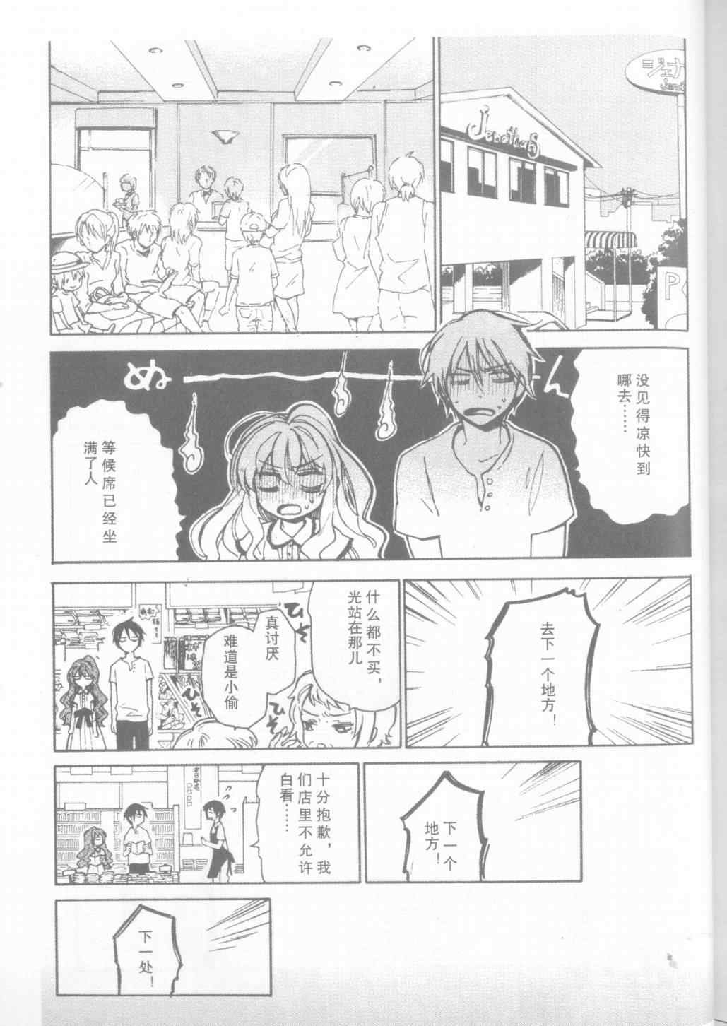 特别篇2
