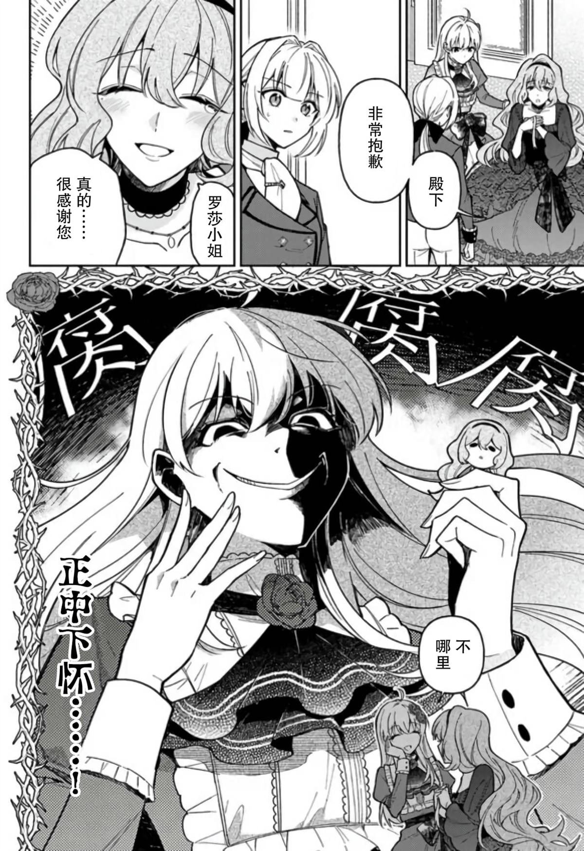 第10话