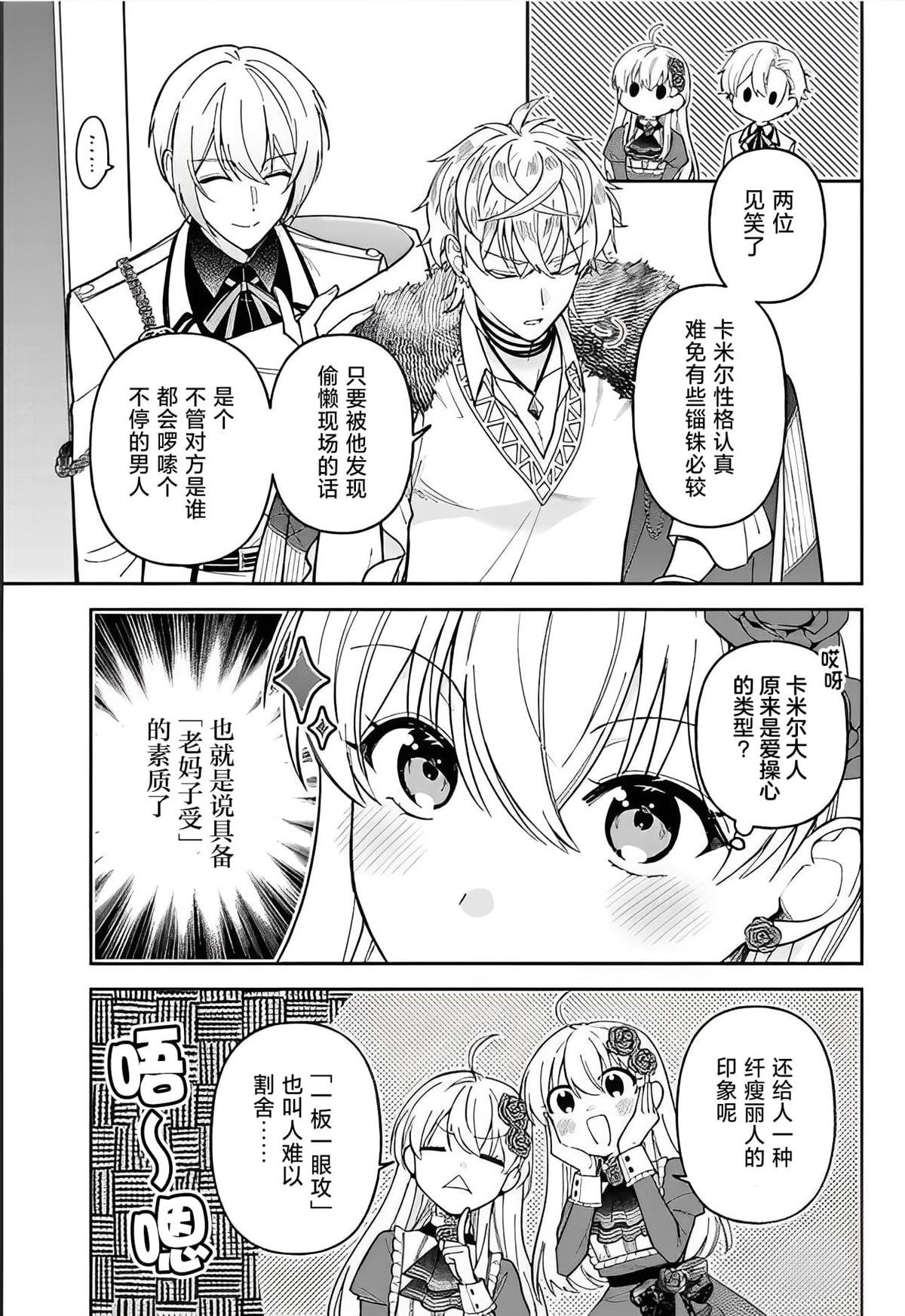 第12话