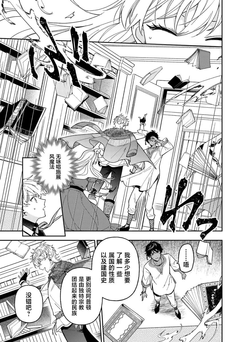 第14话