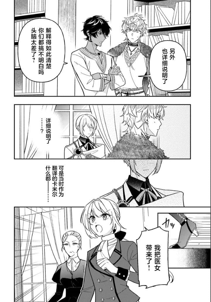 第15话