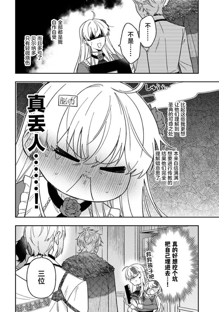 第15话