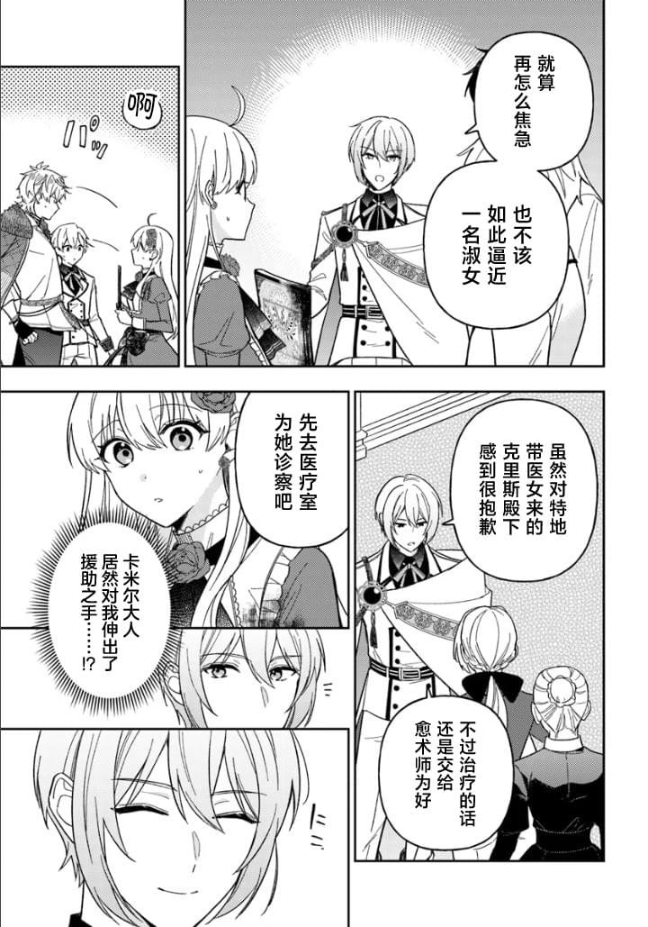 第15话