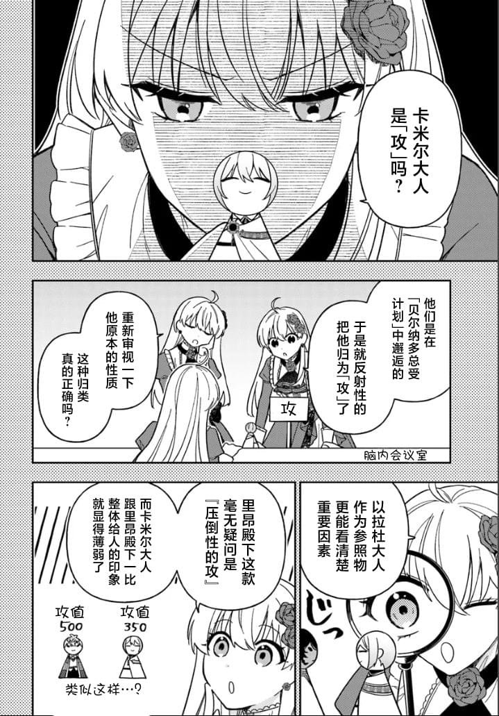 第15话