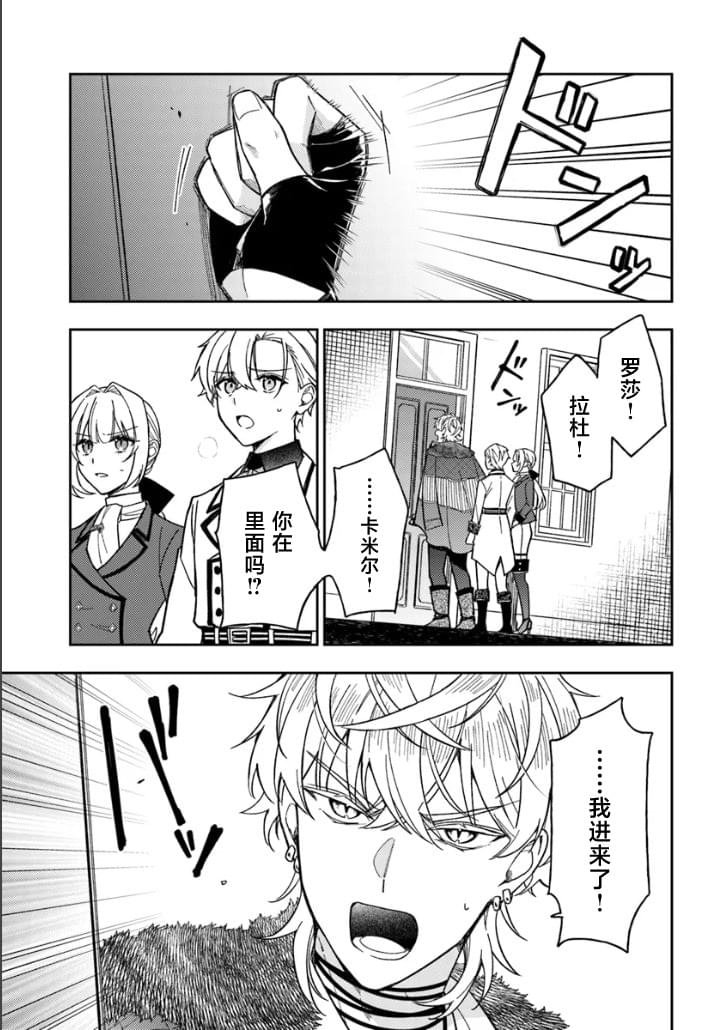 第15话