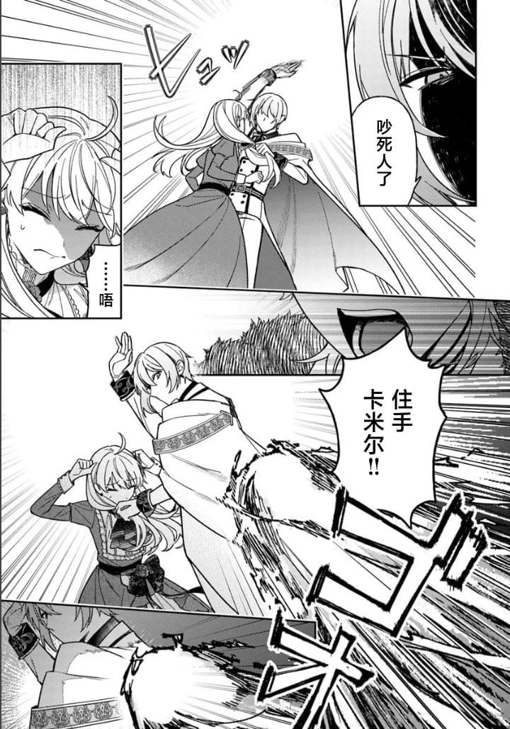 第16话