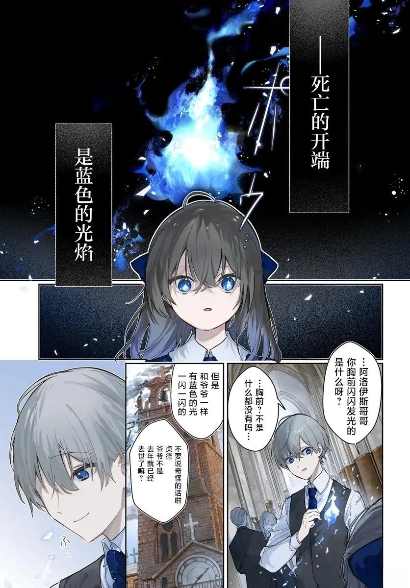 第1.1话