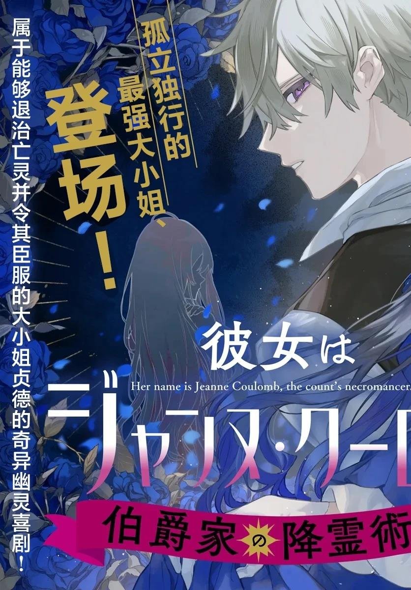 第1.1话