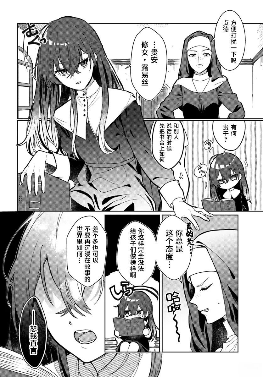 第1.1话