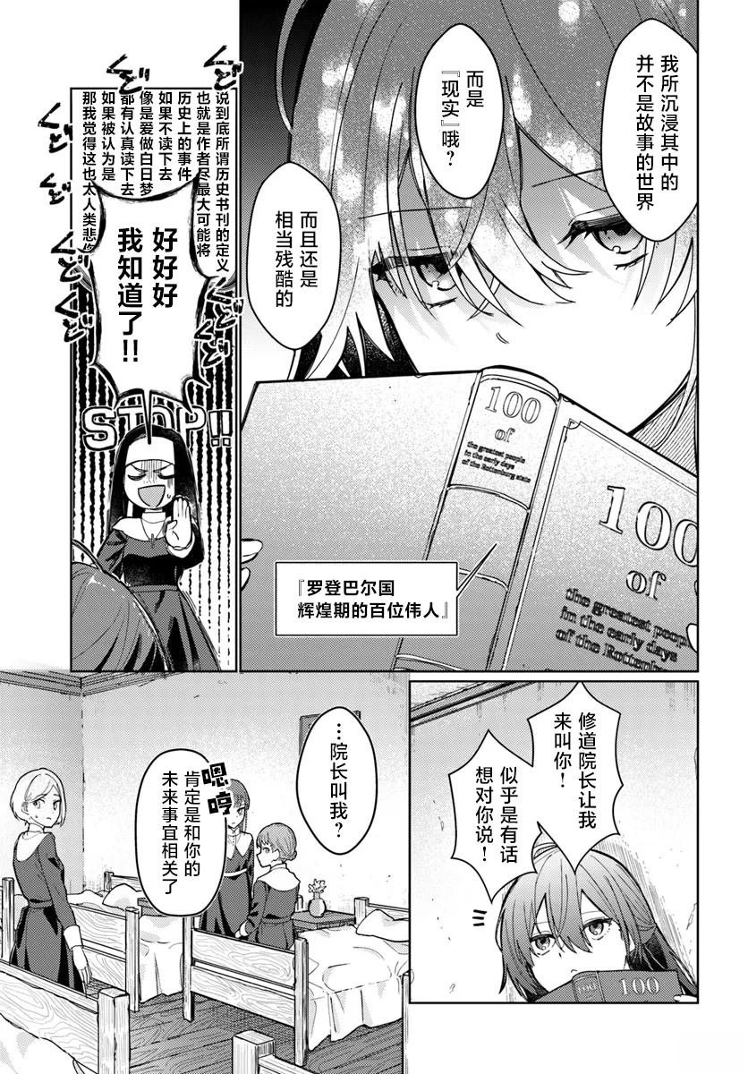第1.1话
