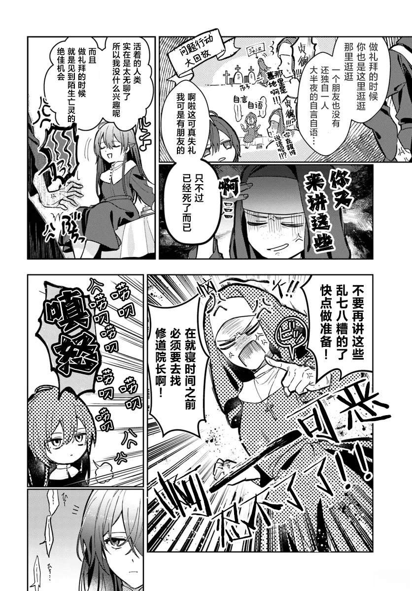 第1.1话