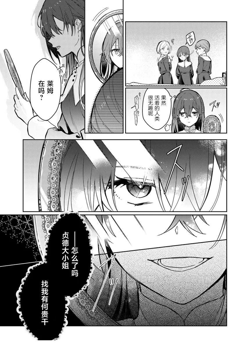 第1.1话