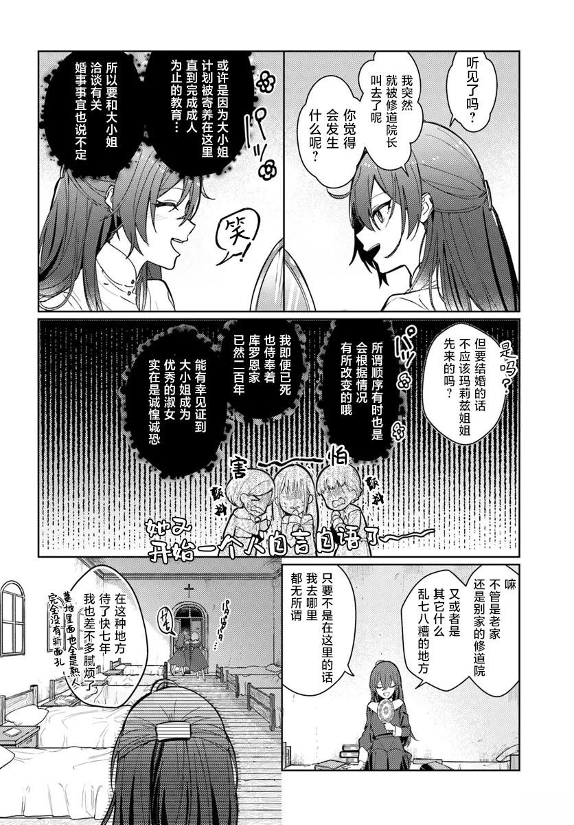 第1.1话