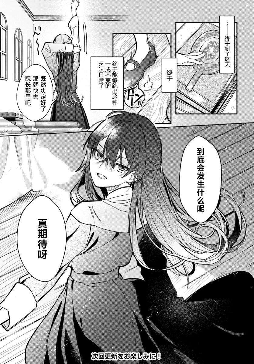 第1.1话
