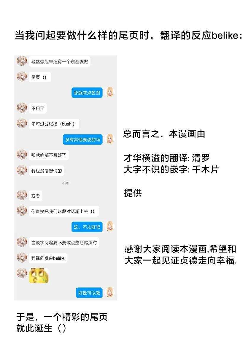 第1.1话