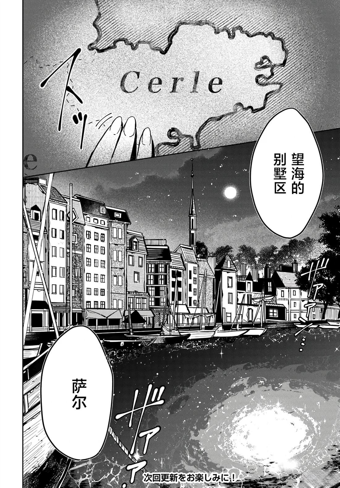 第3.4话