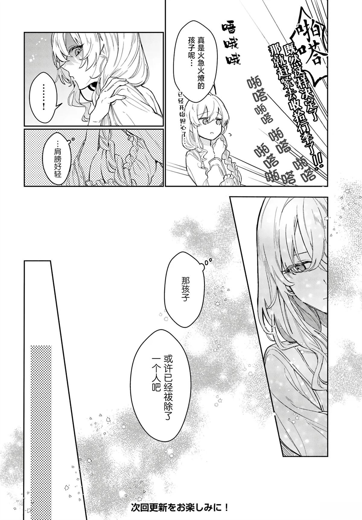 第4.1话