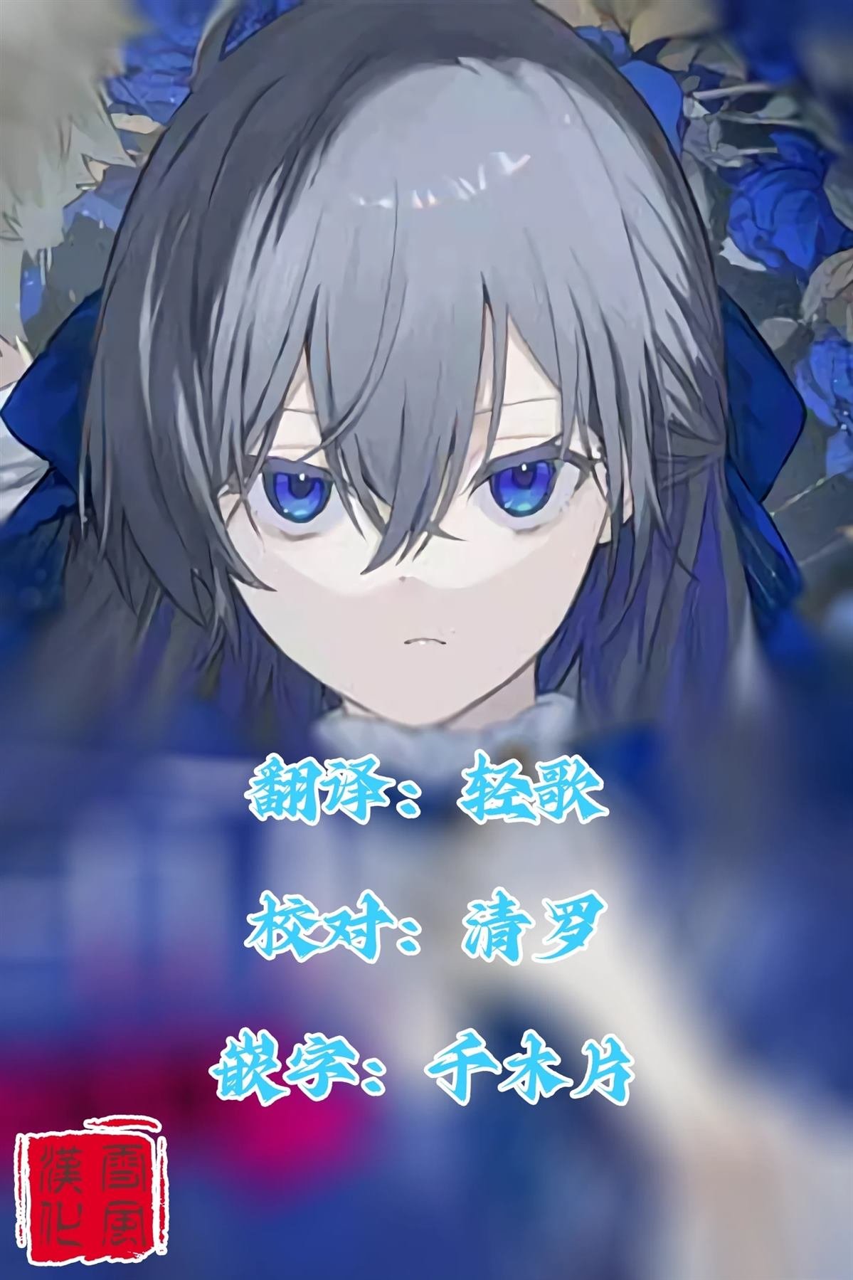 第4.1话