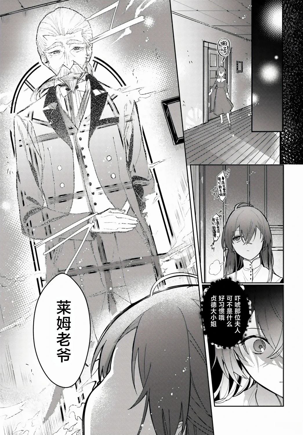 第1.2话