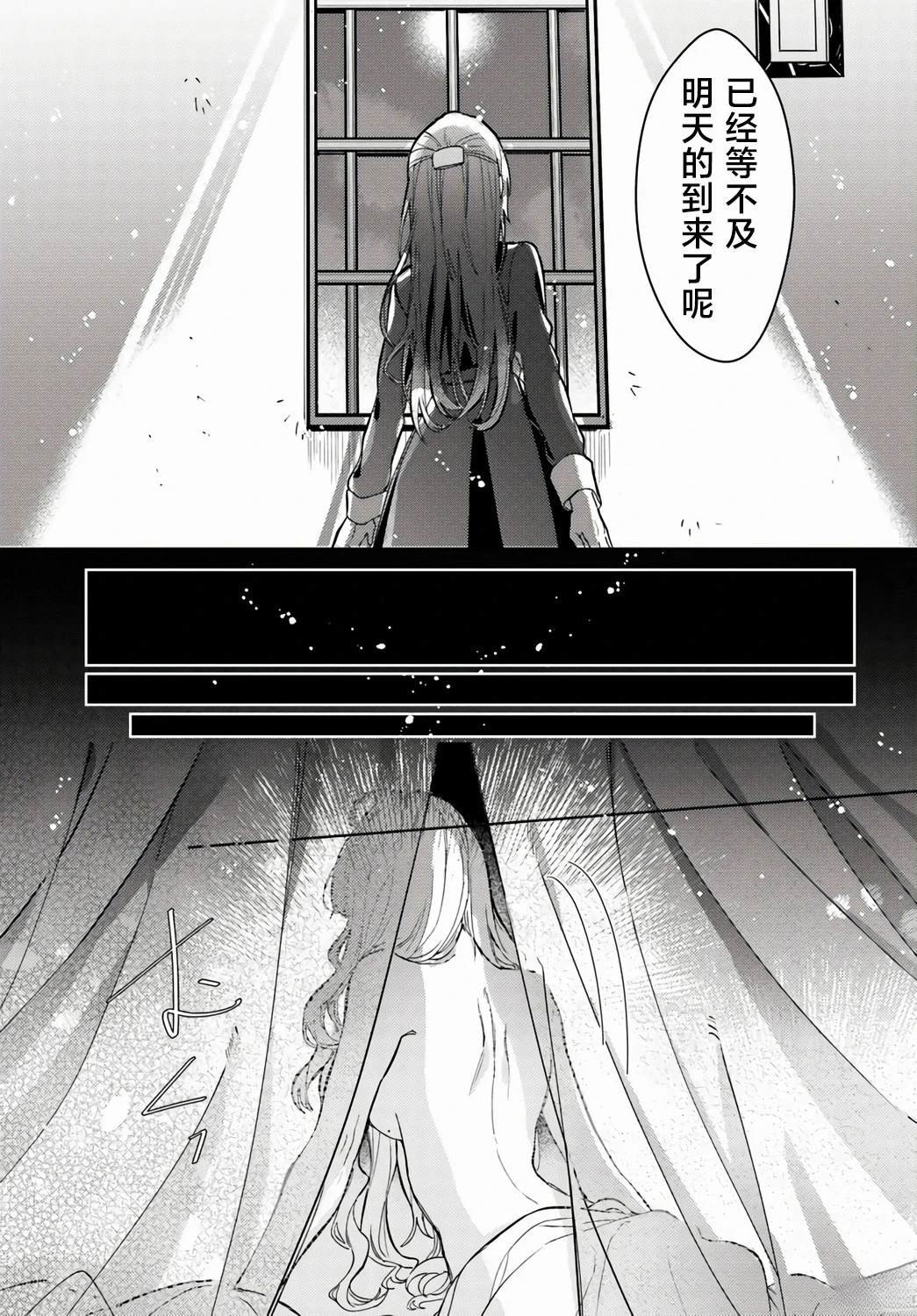 第1.2话