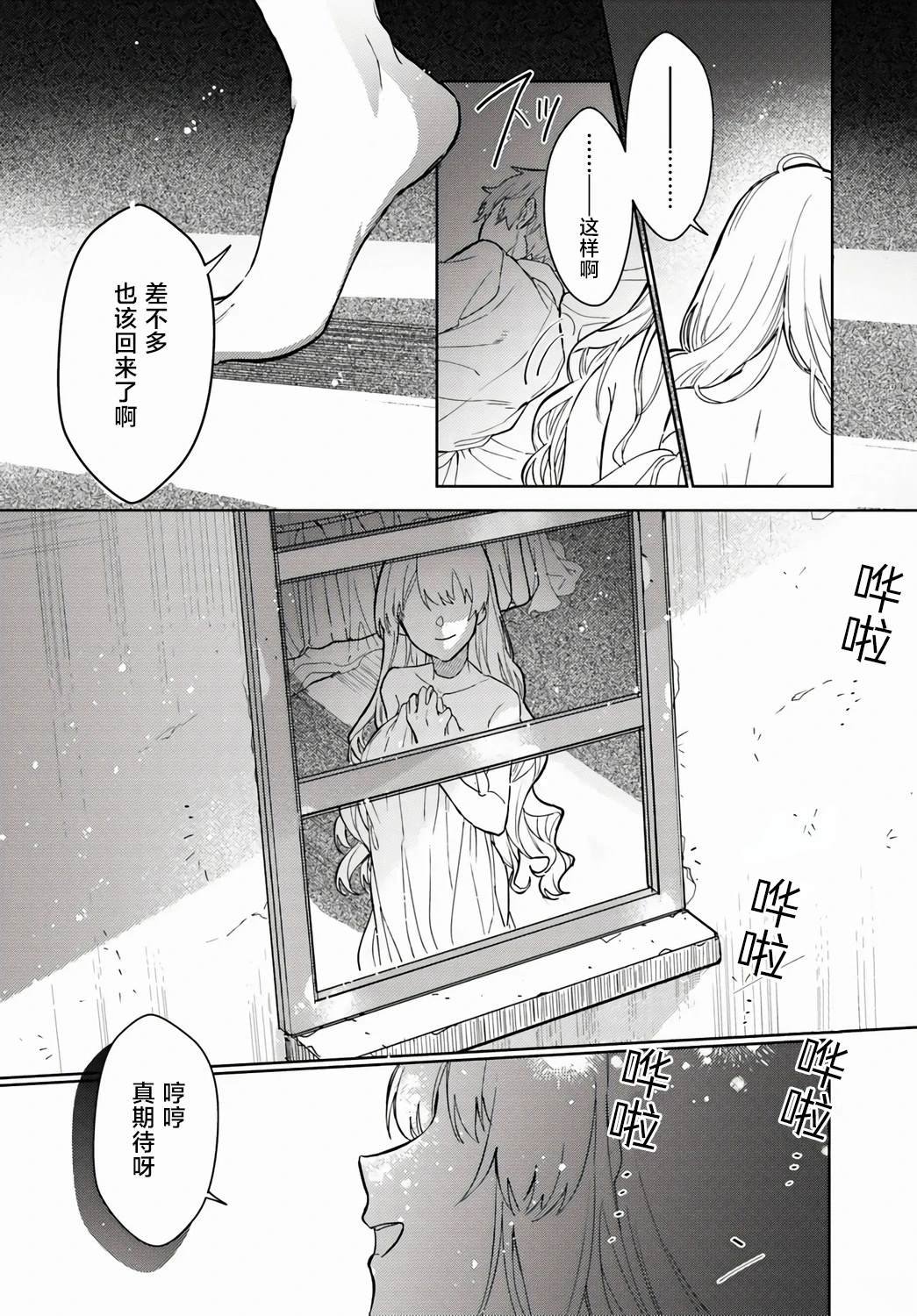 第1.2话