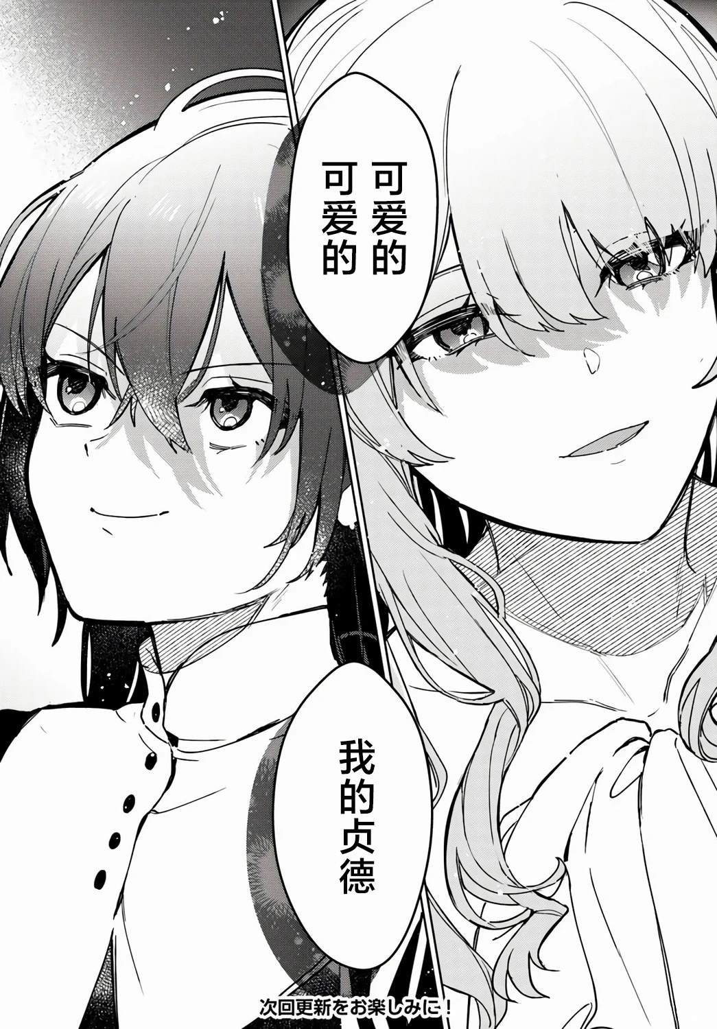 第1.2话