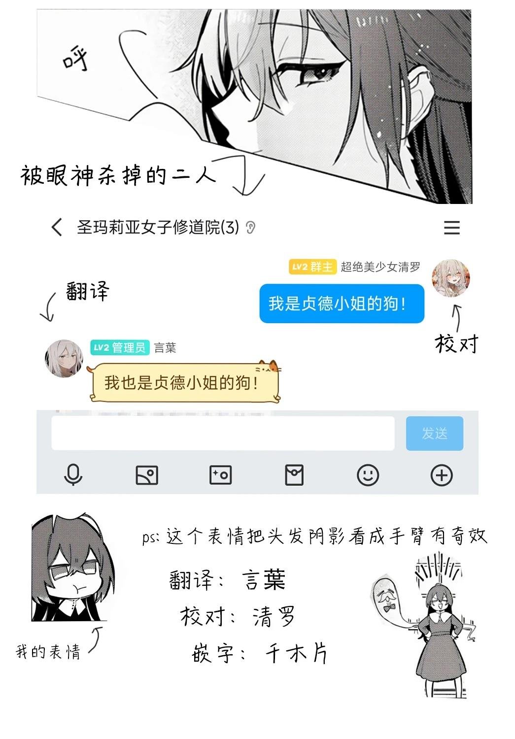 第1.2话