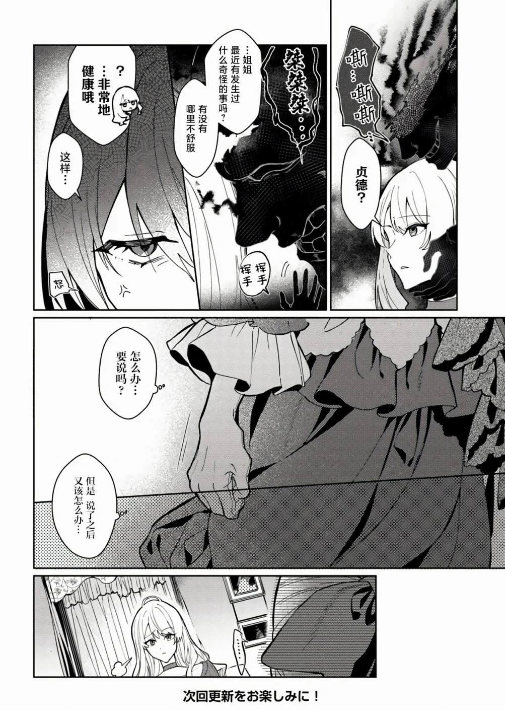 第2.2话
